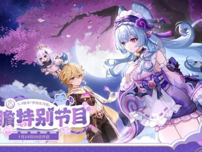 原神兑换码在哪里获取官服，原神兑换码在哪里获取官服的