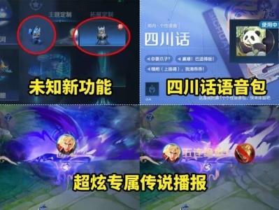 【资讯】S35赛季泉水皮肤上架，售价1888！花木兰令狐传说超美游戏攻略_手游下载