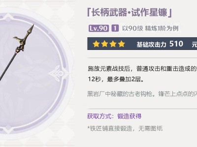 【攻略分享】【锻造武器4】抽象中的强度——长柄武器游戏攻略_手游下载