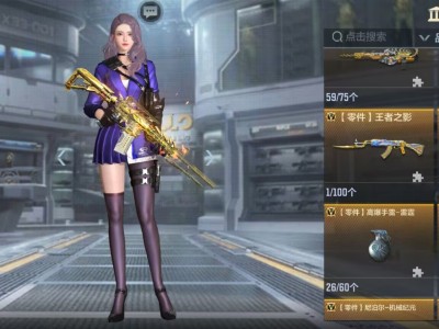 【闲聊】赏金令 婵游戏攻略_手游下载
