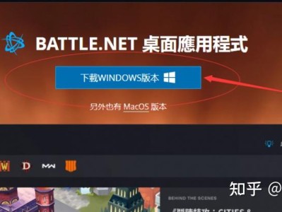 战网怎么改成国际服(战网怎么改成国际服怎么改不了)