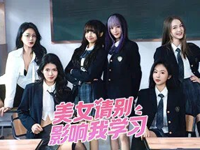 【端游推荐】美女，请别影响我学习游戏攻略_手游下载