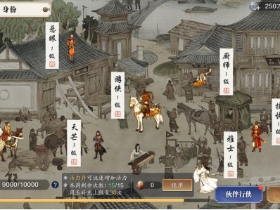 天涯明月刀小说人物一览表，天涯明月刀小说中的人物有哪些
