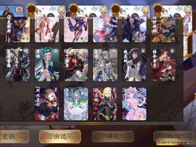 【游戏资源】无名杀圣杯战争拓展包分享游戏攻略_手游下载
