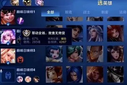 【资讯】国服瑶被官方处理之后，瑶玩家玩出新花样，只求默默发育，混游戏攻略_手游下载