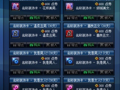 包含地下城与勇士矛盾多少钱一个的词条