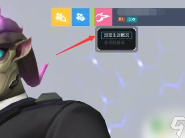 守望先锋多少钱一个号(守望先锋端游多少钱一个账号)