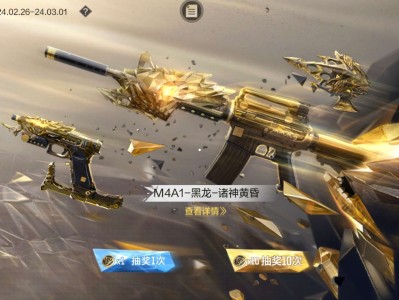 【资讯】诸神黄昏夺宝重磅来袭，全新黑龙系列等你来      转载游戏攻略_手游下载