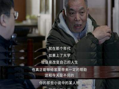 知识改变命运勤奋创造奇迹的意思，知识改变命运下一句话是什么创造财富了