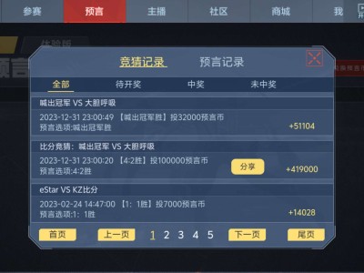 直接梭哈了，等级不够游戏攻略_手游下载