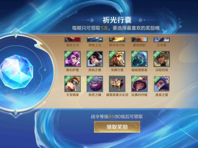 这会转成什么游戏攻略_手游下载
