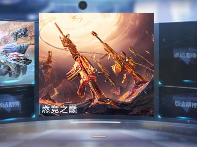 兄弟们问个事，王者轮回活动在哪里啊游戏攻略_手游下载