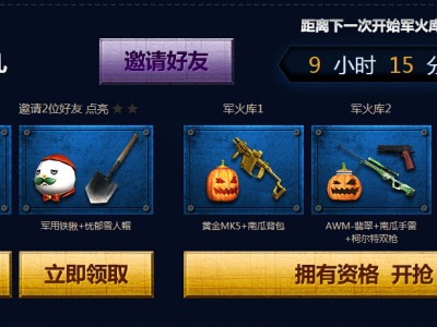 穿越火线下载电脑版怎么下载的简单介绍