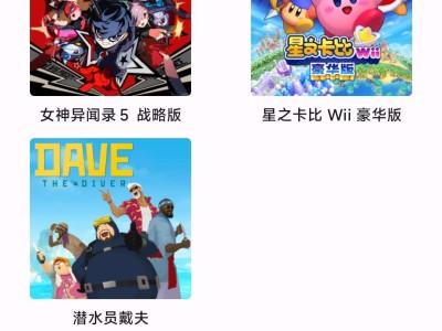 【手游推荐】星之卡比Wii豪华版游戏攻略_手游下载