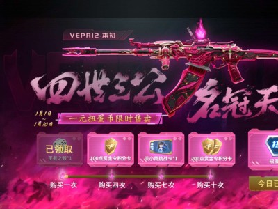 每天一元。。游戏攻略_手游下载