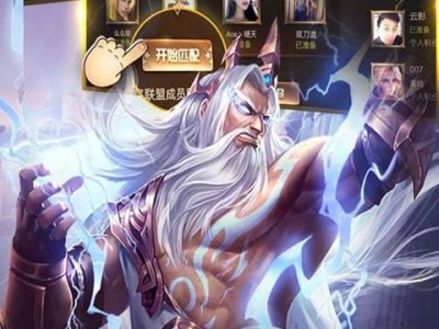 帝国战纪觉醒攻略_帝国战纪觉醒攻略图文