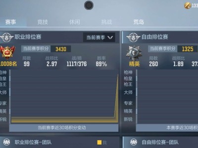 【闲聊】平民用阿波罗上枪神👀游戏攻略_手游下载