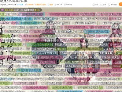 天涯明月刀下载后客户端更新失败的简单介绍