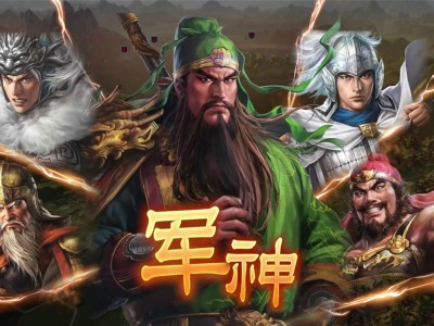 【端游推荐】三国志14威力加强版 【阿里/夸克云盘】游戏攻略_手游下载