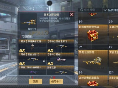 【闲聊】几年前冲了个v6游戏攻略_手游下载
