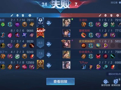 【交流】离谱的队友游戏攻略_手游下载