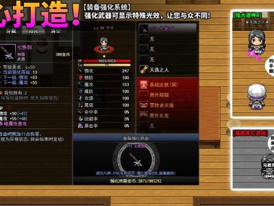 【手游推荐】神迹大陆R游戏攻略_手游下载