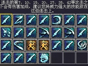 刀剑英雄2转99出师奖励_刀剑英雄2转99一共需要多少经验