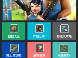海岛奇兵正版官网，海岛奇兵百度版下载