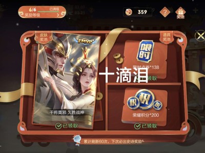 不发空间朋友圈，截图一下这些天的收获。游戏攻略_手游下载
