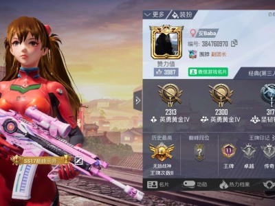 游戏搭子请上车游戏攻略_手游下载