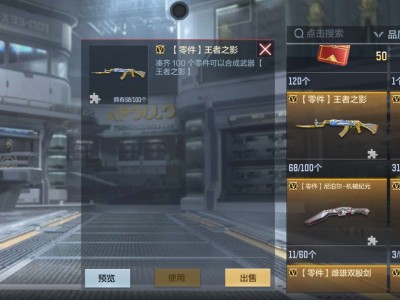 【闲聊】进来坐游戏攻略_手游下载