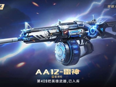 【资讯】王翼烟闪再临商城，M1216-血月首发钻石     转载游戏攻略_手游下载