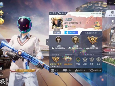 这个主页怎么样？游戏攻略_手游下载