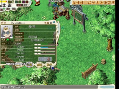 魔力宝贝怀旧服官网_魔力宝贝怀旧服官网新开服时间