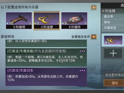 明日之后加速器_明日之后pc版官网下载