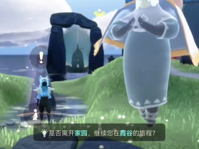 光遇幽光山洞冥想在哪_光遇如何在幽光山洞冥想