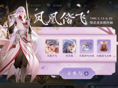 【交流】网传凤凰于飞返厂游戏攻略_手游下载