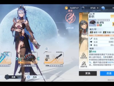 幻塔官服好还是b服好的简单介绍