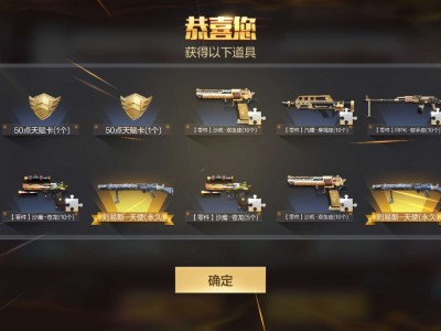 这什么欧皇游戏攻略_手游下载