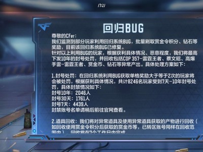 【闲聊】搜哈吧这就是卡BUJ的后果游戏攻略_手游下载