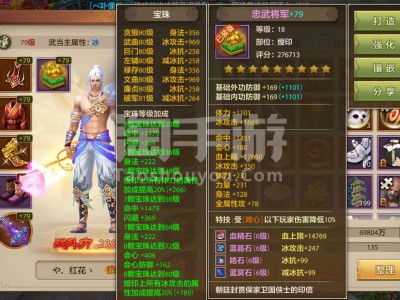 天龙八部2手游门派_天龙八部2手游门派攻略