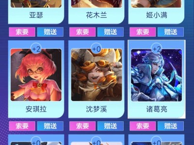 求换卡。球球了游戏攻略_手游下载