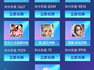 本来想换瑶的，结果已肉眼可见的速度减少，慢了几分钟游戏攻略_手游下载