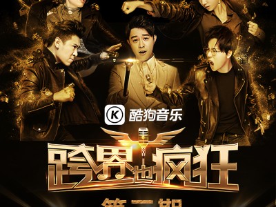 逆战歌曲完整版，逆战歌曲原唱在线试听