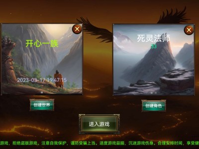 乌鸦之霜最新1.1.23 BT版游戏攻略_手游下载