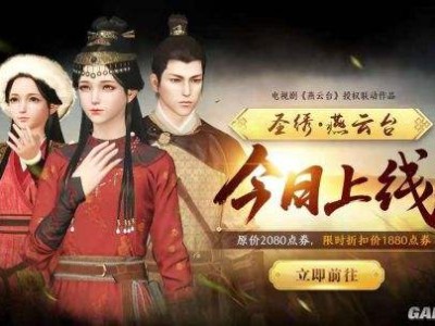 包含天涯明月刀惊雷官网公告的词条