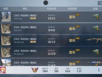 【闲聊】手持巴雷特结算cop游戏攻略_手游下载