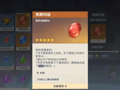【交流】火神可能是最强主c游戏攻略_手游下载