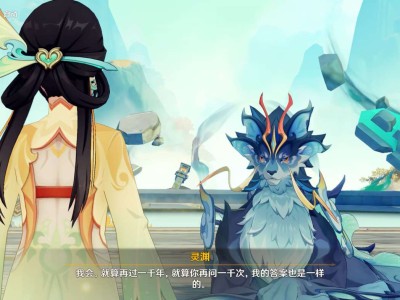 【交流】浮锦和灵渊你们两个好好磕啊🤤游戏攻略_手游下载
