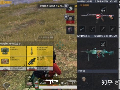 和平精英国际服gm服(pubgmobile)，和平精英国际服GM服PUBG MOBILE